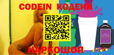 прущий лед Бугуруслан