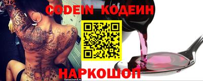кокаин VHQ Владивосток