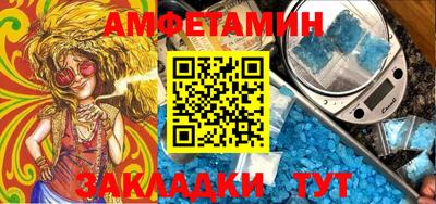 прущий лед Бугуруслан