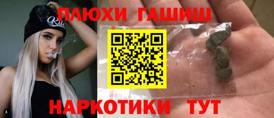 прущий лед Бугуруслан