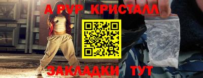 прущий лед Бугуруслан