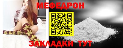 прущий лед Бугуруслан