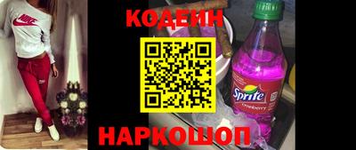 прущий лед Бугуруслан