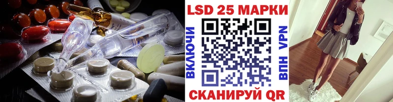 LSD-25 экстази ecstasy Железноводск