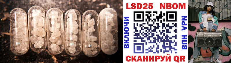 Лсд 25 экстази ecstasy  Железноводск 