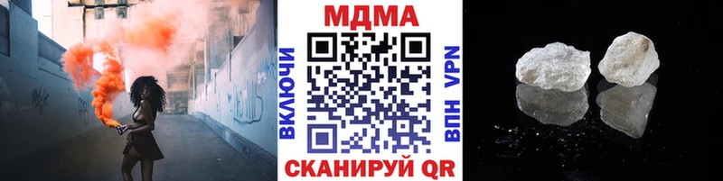 цена наркотик  Железноводск  MDMA Molly 