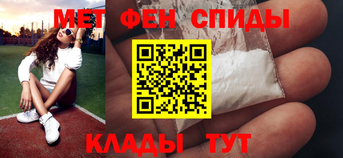 Железноводск  Метамфетамин пудра  Метамфетамин пудра  Вход с VPN 