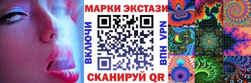 Наркотические марки 1,5мг  где купить   Железноводск 