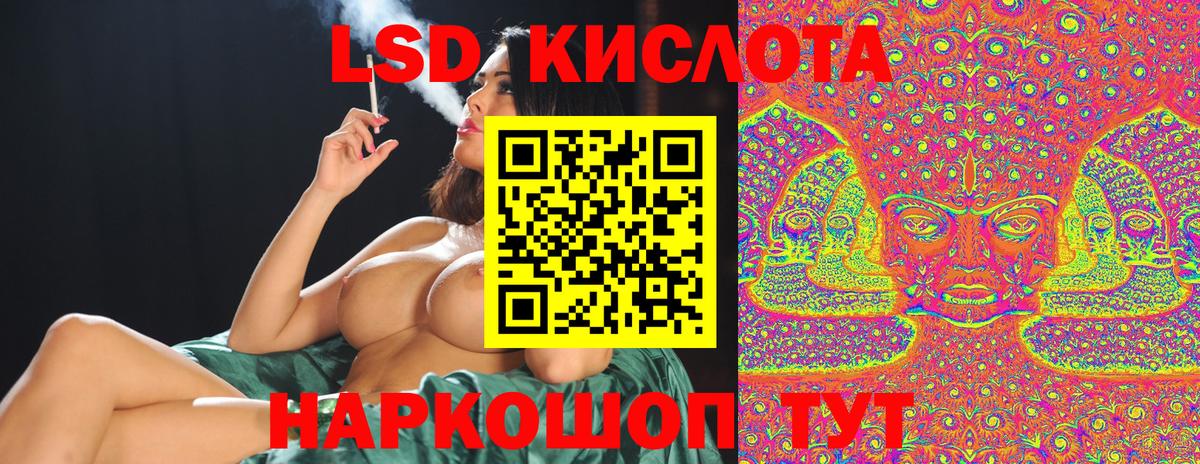 Конопля  ГАШ  Вход с VPN  Железноводск  Лсд 25  МЕФ  Меф кристаллы  КОКАИН 