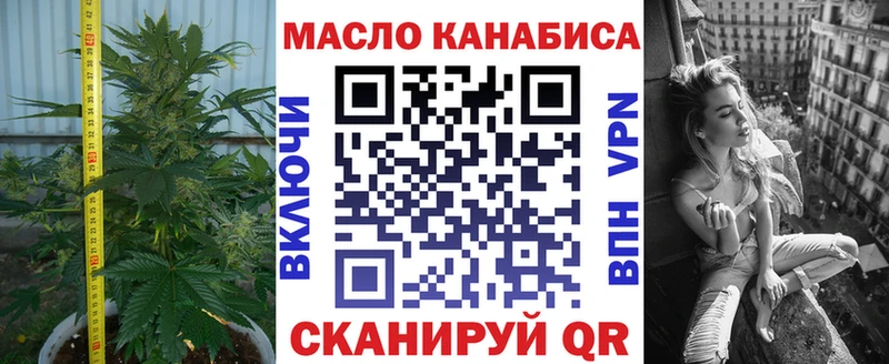 как найти   Железноводск  Дистиллят ТГК вейп с тгк 