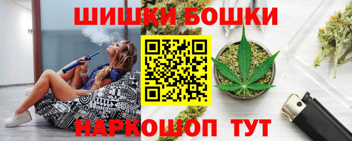 МАРИХУАНА марихуана Железноводск