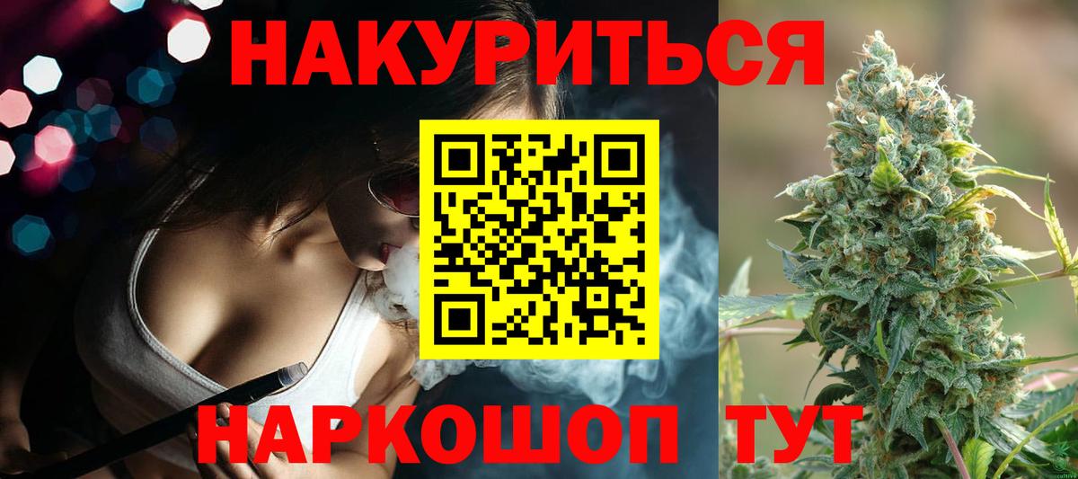 Бошки марихуана OG Kush  Вход с VPN  Бошки Шишки планчик  Железноводск  Каннабис VHQ 